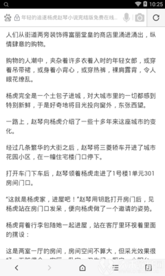 菲律宾黑名单洗白方法(洗白黑名单方法汇总)